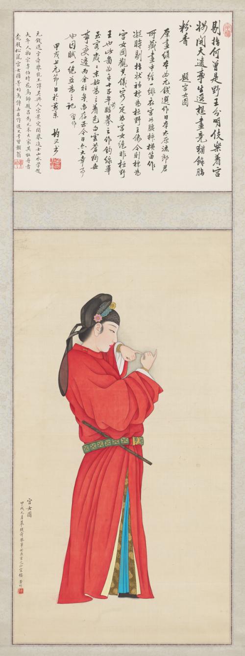 Court Lady after Qian Xuan’s Depiction