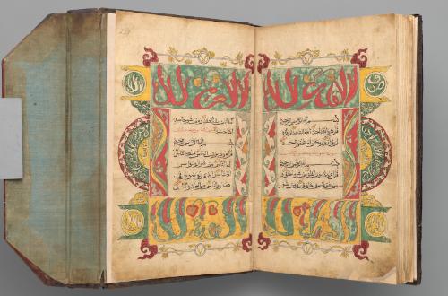 Qawwam al-Din bin Ahmad al-Sini