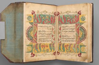 Qawwam al-Din bin Ahmad al-Sini