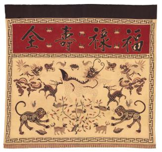 Altar cloth (thok wie/tok wi)