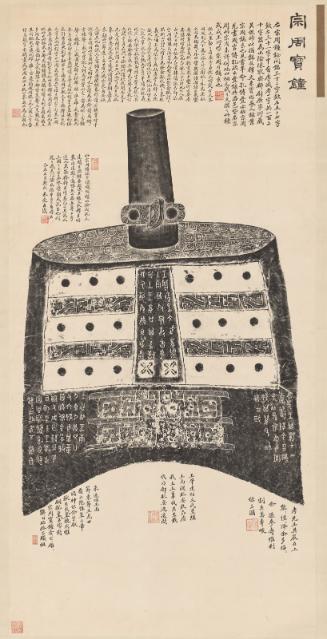Rubbing of the "Zong Zhou" bronze bell of the Western Zhou