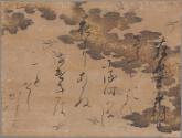 04. Poem by Ariwara no Narihira
