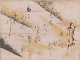 05. Poem by Sosei Hoshi
