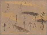 12. Poem by Minamoto no Muneyuki

