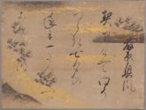 14. Poem by Fujiwara no Okikaze
