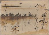 15. Poem by Sakanoe no Korenori
