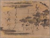 19. Poem by Ki no Tsurayuki
