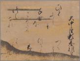 28. Poem by Onakatomi no Yorimoto

