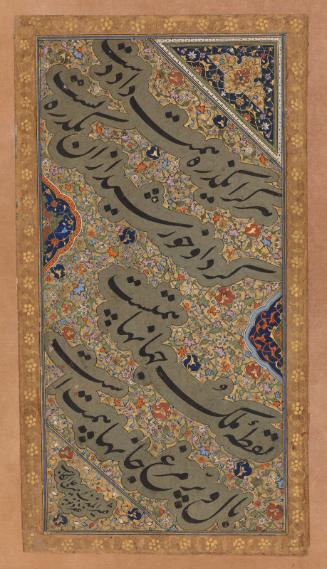 Mir 'Ali al-Katib
