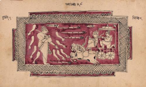 The Hindu god Krishna in a chariot attacking the demon Banasura, from a manuscript of the Bhagavata Purana (Ancient Tales of the Lord Vishnu)

