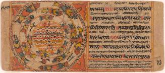 Diagram of the continent of Jambudvipa, from an unidentified Jain manuscript