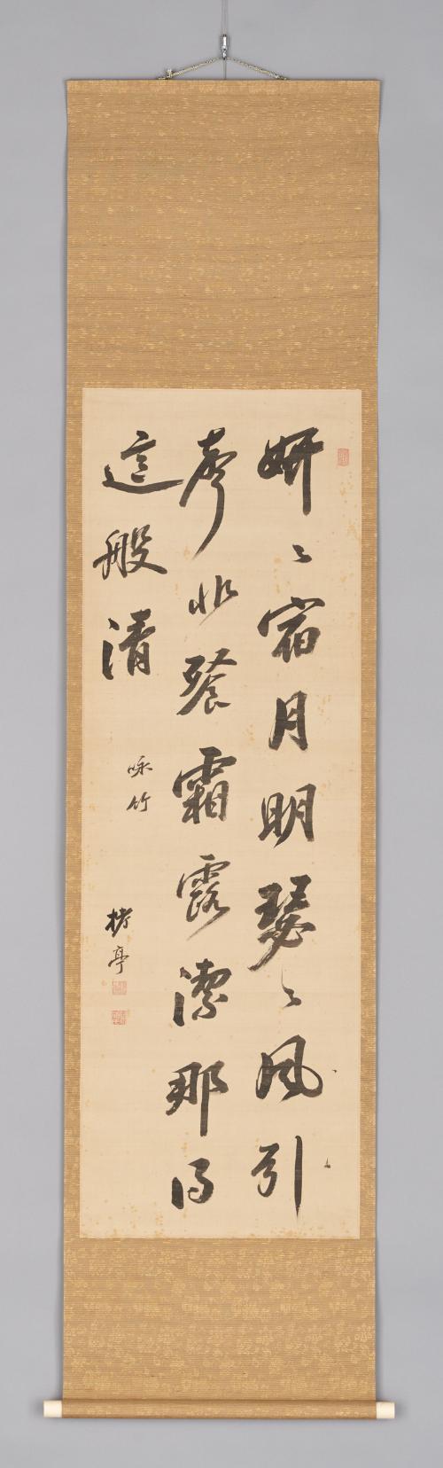 Calligraphy