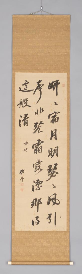 Calligraphy