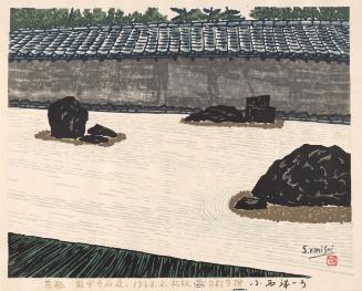 Ryoanji Stone Garden