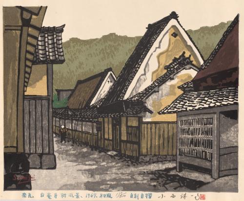 Village Scene in Nara