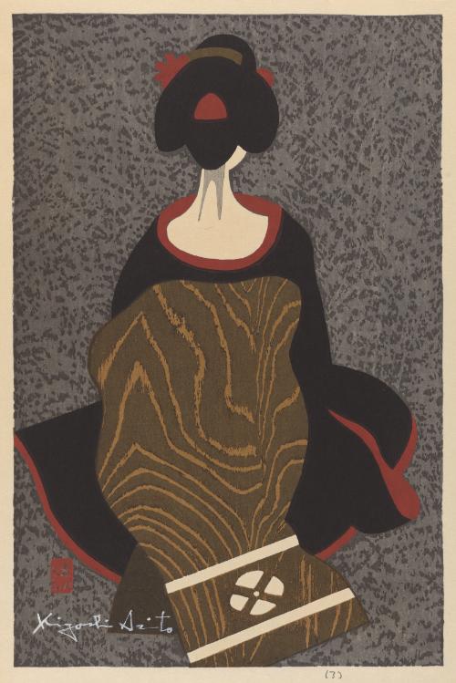 Geisha depicted from back
