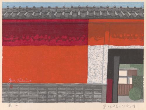 Kameyama: Samurai Mansion