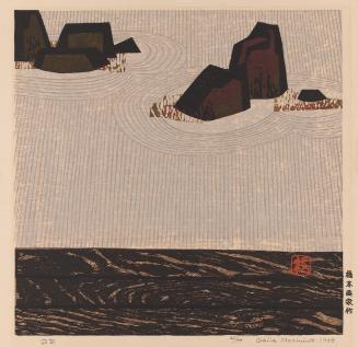 Front Garden (Zentei)