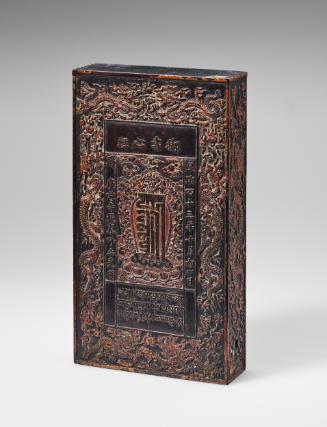 Box for a Buddhist manuscript (Heart Sutra)