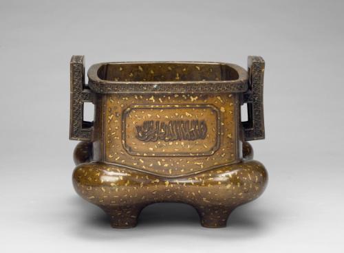 Incense burner with Arabic inscriptions