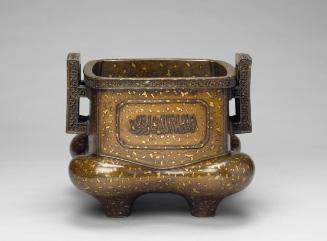 Incense burner with Arabic inscriptions