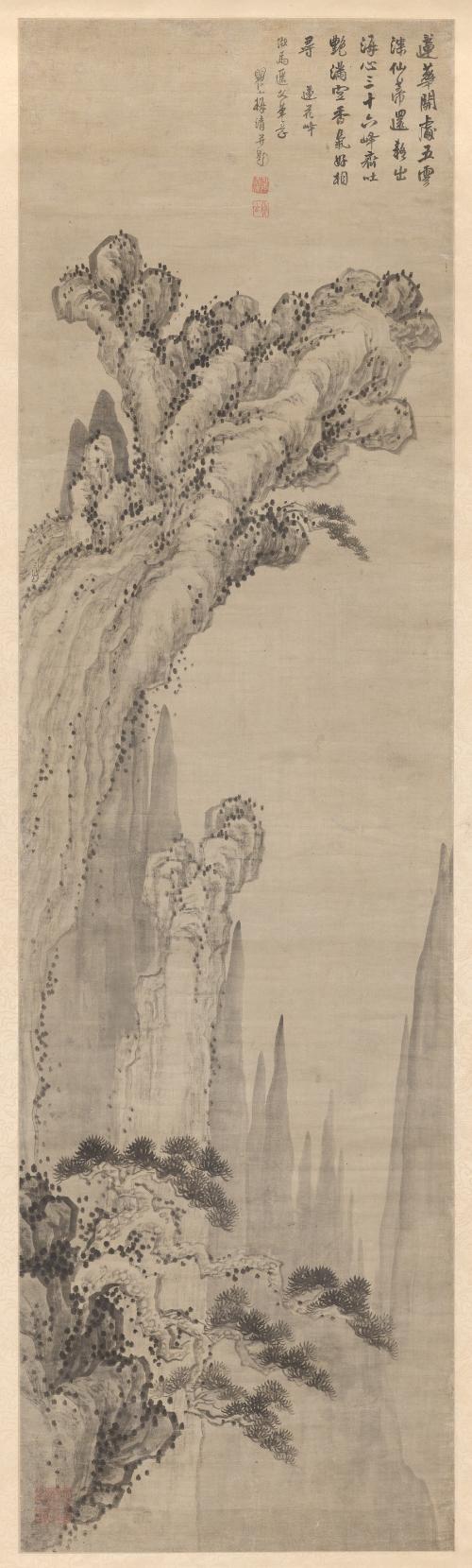 Lotus Peaks of Mount Huang (Huangshan)