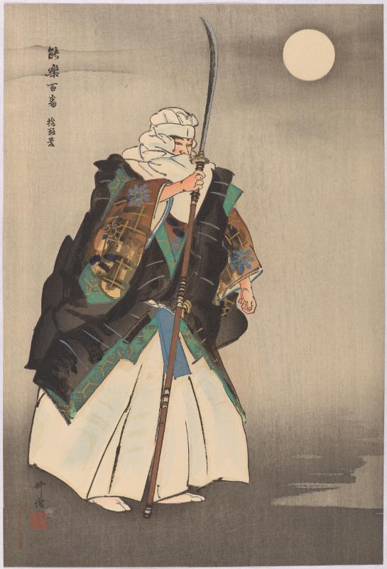 Benkei on the Bridge – Works – Asian Art Museum