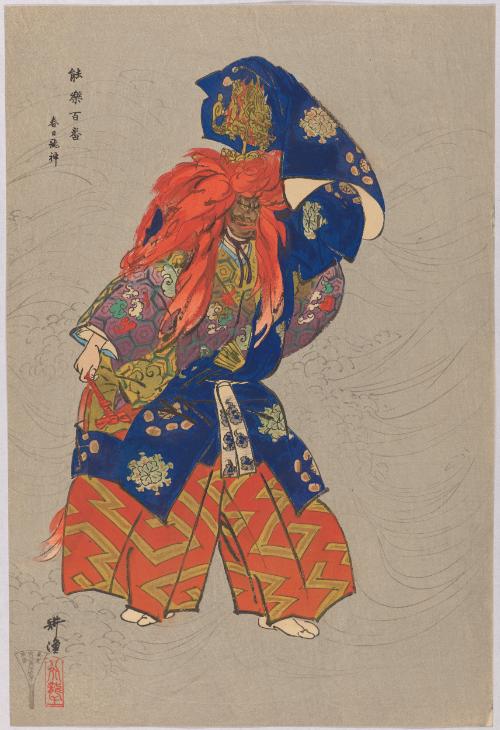 The Dragon God of Kasuga