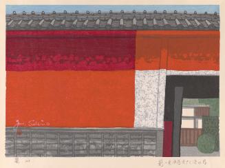 Kameyama: Samurai Mansion