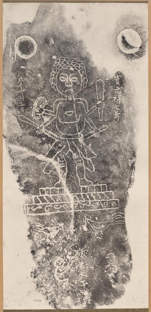 Four-armed Koshin