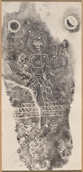 Four-armed Koshin
