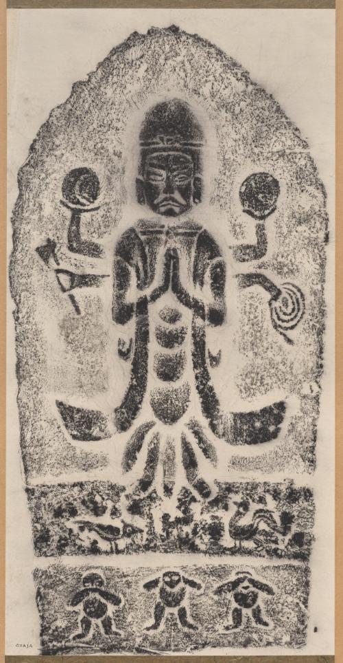 Six-armed Koshin