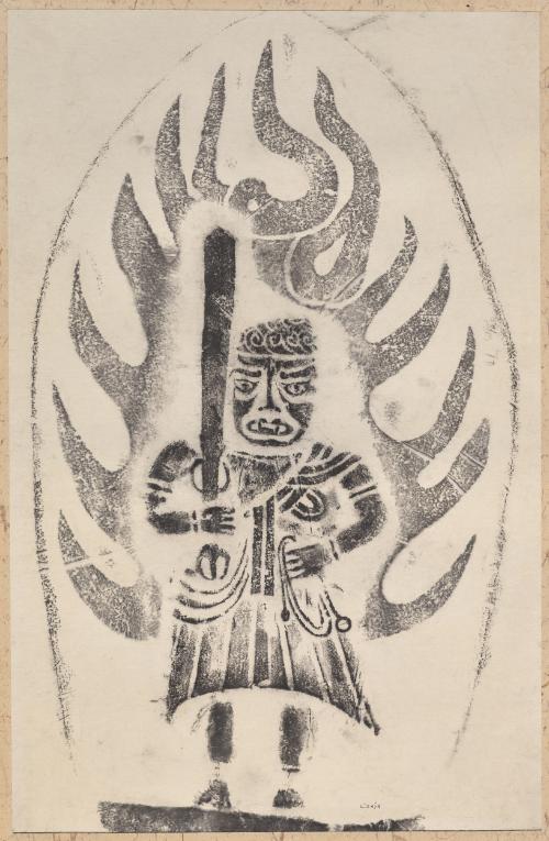 Fudo Myoo
