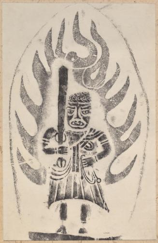 Fudo Myoo