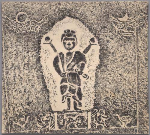 Four-armed Koshin