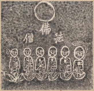 Roku-Jizo (Six Jizo)