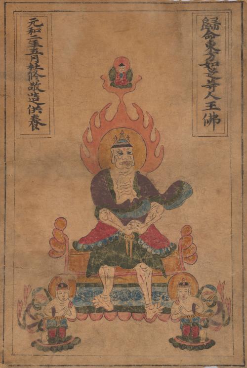 Replica of a Tang-dynasty Buddhist Deity Drawing