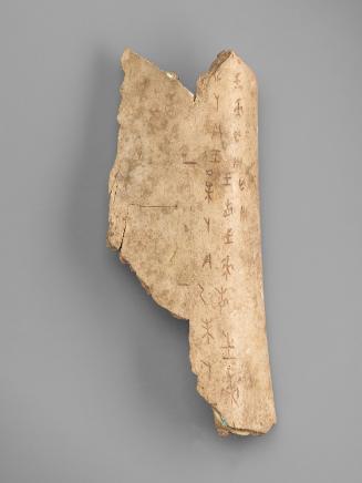 Fragment of oracle bone