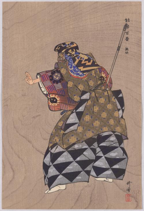 Kumasaka, Kumasaka the Robber