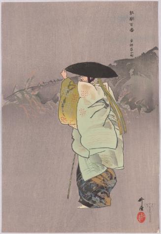 Sotoba-Komachi, Komachi on the Gravepost