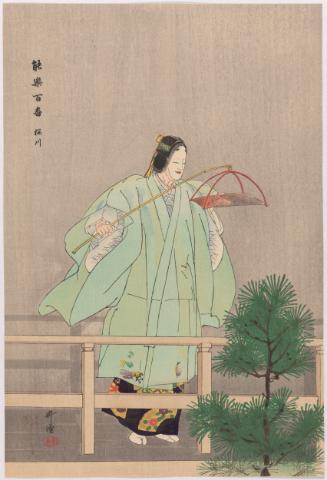 Sakuragawa, The Cherry-Blossom River