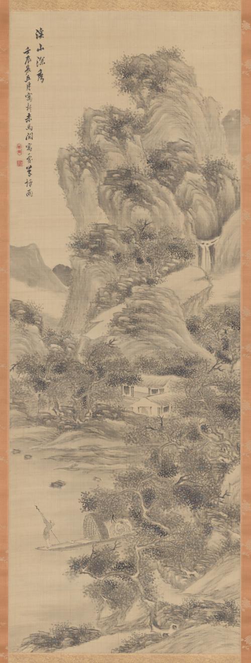 Sublime Depths of Streams and Mountains