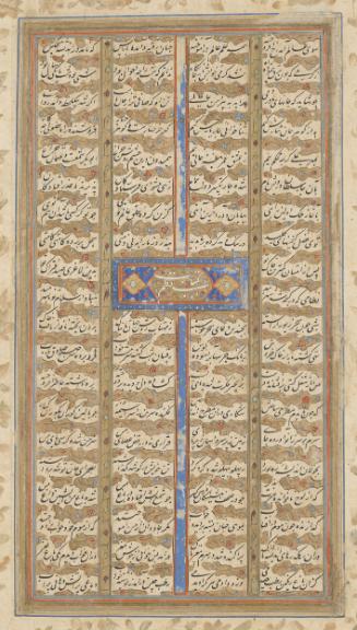 Page of calligraphy with decorated border from the Khamsa ("Quintet") of Nizami