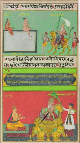Page from a manuscript of the Jnaneshvari, a commentary to the Bhagavad Gita (Song of the Lord)