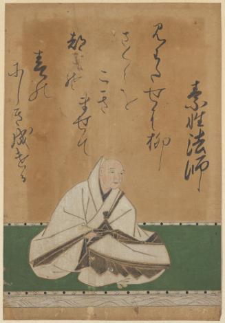 Portrait of priest Sosei, with his waka poem