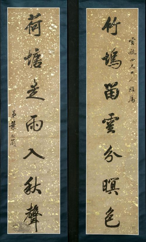 Ye Yanlan