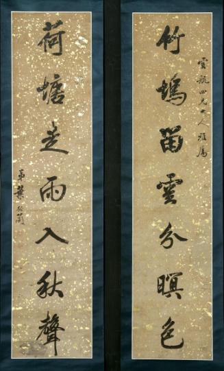 Ye Yanlan