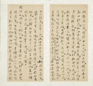 Compendium of Calligraphy