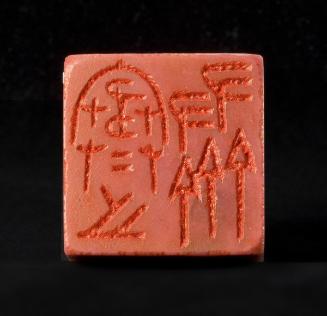 Seal