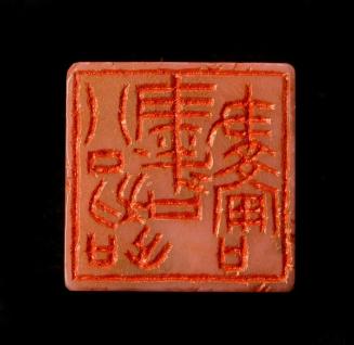 Seal